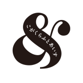 こがくらふとあいす&ロゴマーク